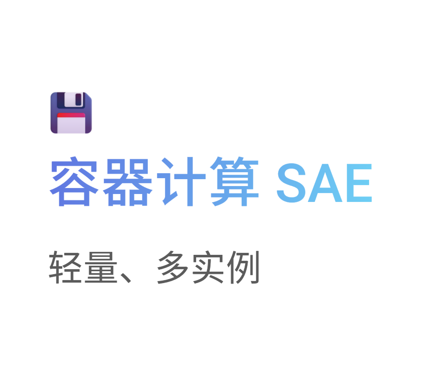 高速网络性能: 专线互联、安全无阻